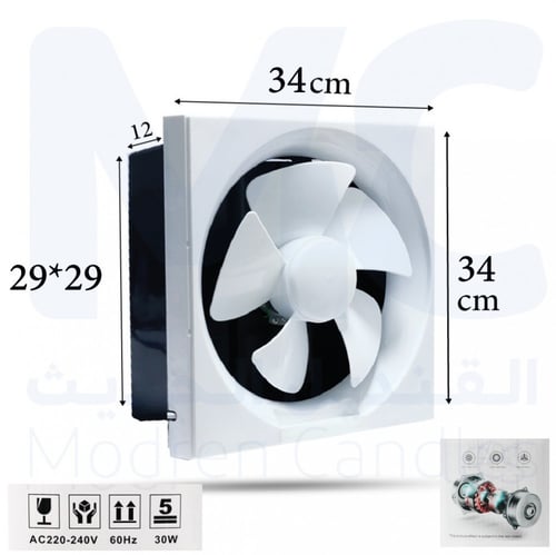 مروحة شفط جدارية 10 بوصة