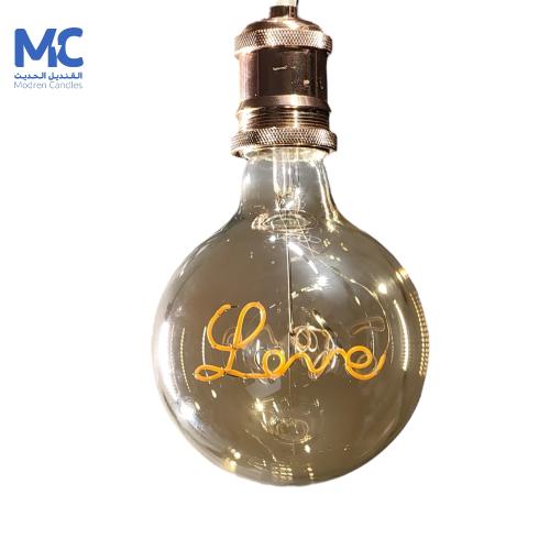 لمبة ديكور كروي (LOVE )