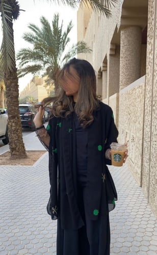 طرحة اليوم الوطني