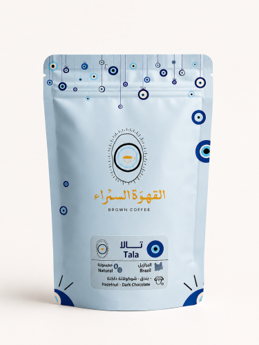 365-Tala Brazil natural (Hazelnut - Dark chocolate...