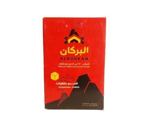 فحم البركان 1000 غ