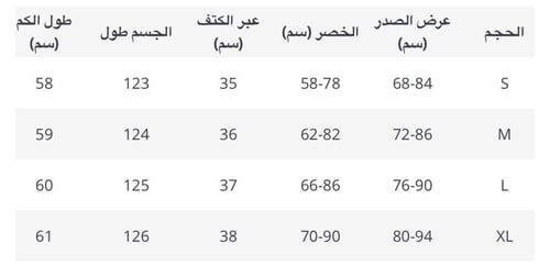 فستان راقي طويل