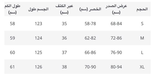فستان راقي طويل