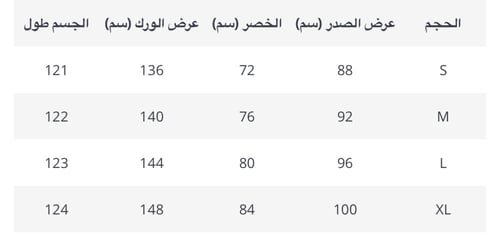 فستان انيق ميد