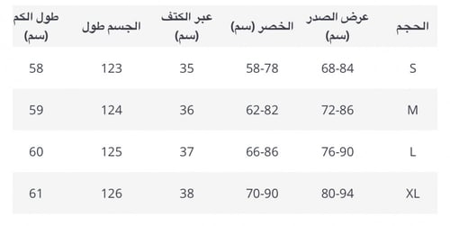 بلوزة انيقه