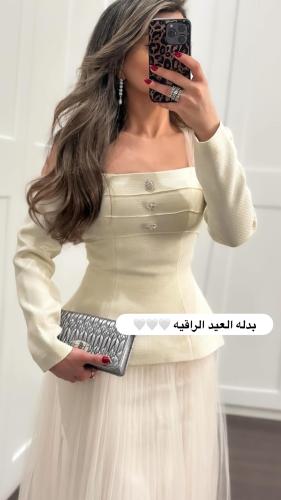 طقم انيق قطعتين