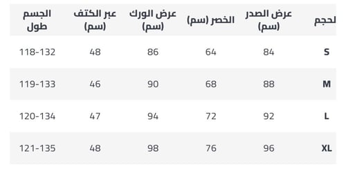 فستان ماكسي