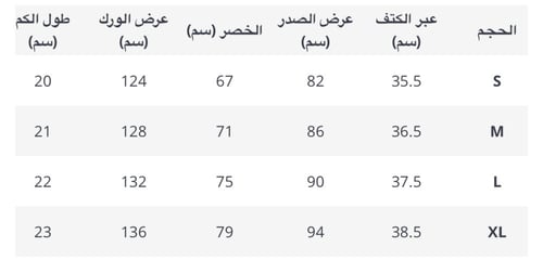 فستان انيق ميد