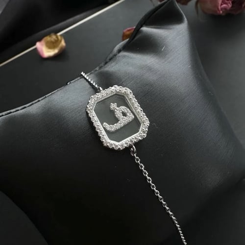 اسوارة الاحرف العربية