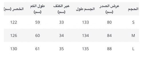فستان دانتيل بيج