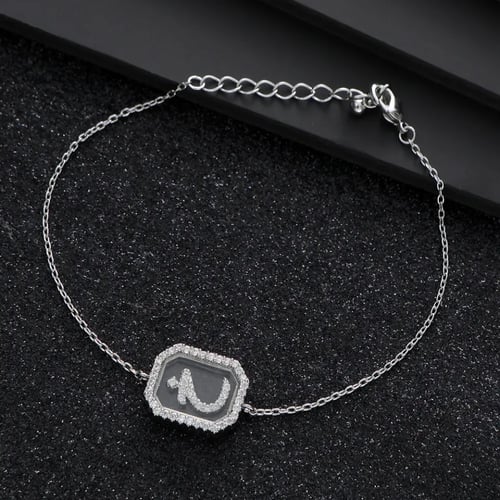 اسوارة الاحرف العربية