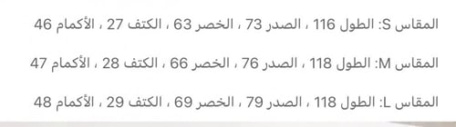 فستان أنيق ميد