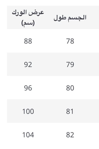 فستان قصير فاخر