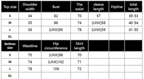 طقم انيق قطعتين