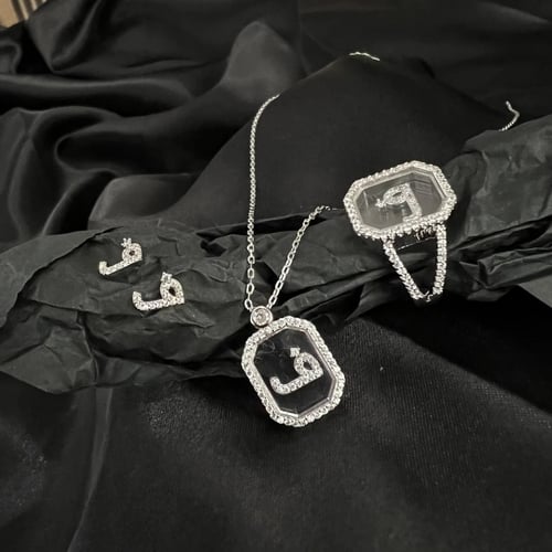 طقم الاحرف العربية