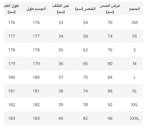 فستان سهرة انيق