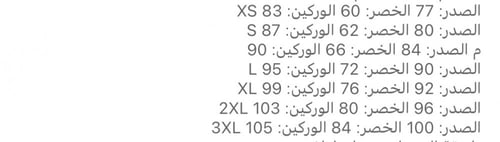 فستان سهرة انيق