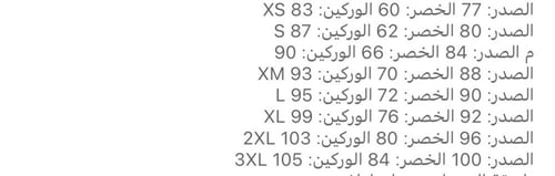 فستان سهرة اسود