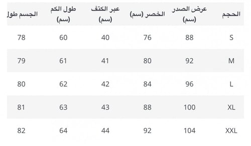 فستان قصير فاخر