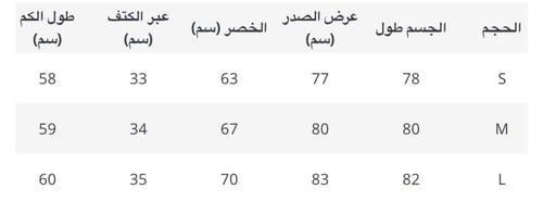فستان تويد انيق