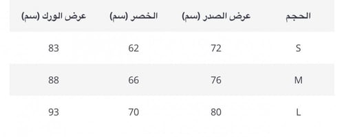 فستان باندج