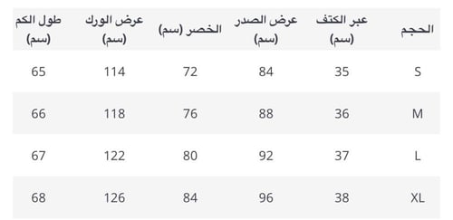 فستان دانتيل