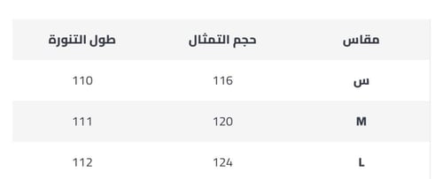 فستان راقي طويل