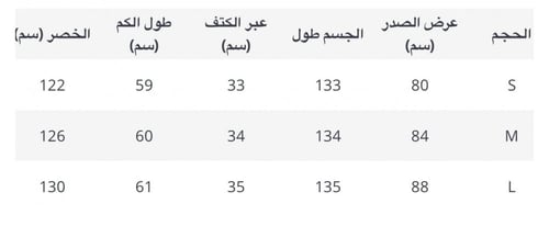 فستان دانتيل بيج