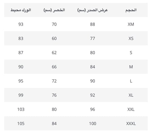 فستان سهرة راقي