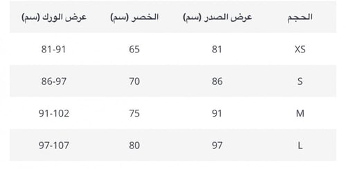 فستان اسود بفتحة