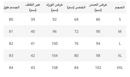 فستان مخمل قصير