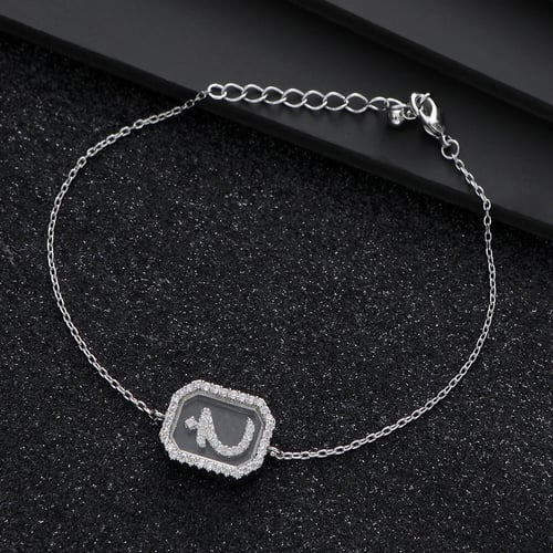 اسوارة الاحرف العربية