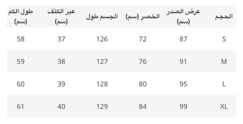 فستان انيق ميد