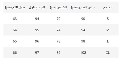 فستان مخمل انيق