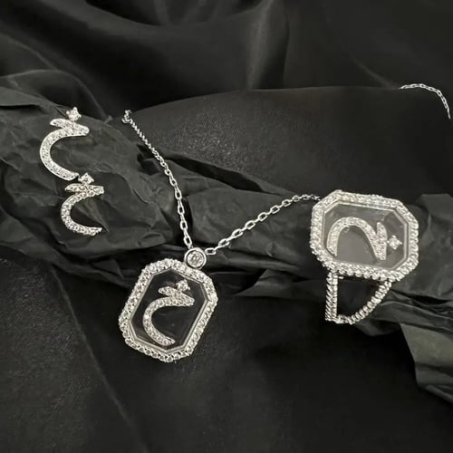 طقم الاحرف العربية