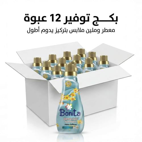 معطر الملابس والمنسوجات رائحة البلوومنج 900 ملل -...
