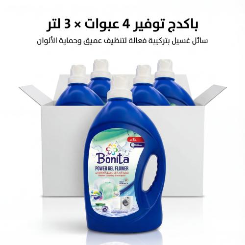 سائل بونيتا المتطور لغسيل الملابس 3 لتر - كرتون 4...