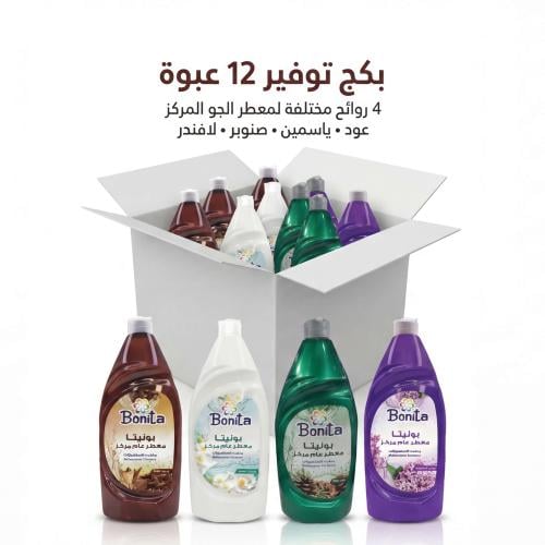 بكج معطر عام مركز بونيتا متنوع الروائح 1000 ملل -...