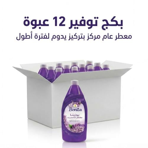 معطر عام مركز بونيتا بعطر الافندر 1000 ملل - كرتون...