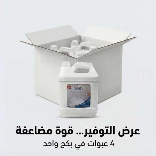 منظف ومطهر الأرضيات بونيتا 4 لتر عطر الحرم - كرتون...