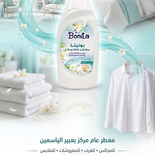 معطر عام مركز بونيتا رائحة الفل وياسمين 1000 ملل -...