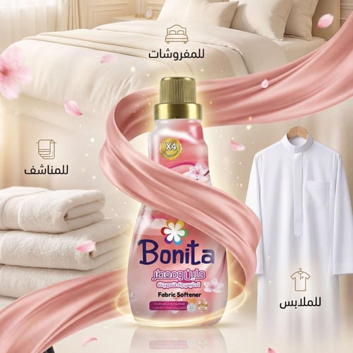معطر الملابس والمنسوجات رائحة ورد 900 ملل - كرتون...