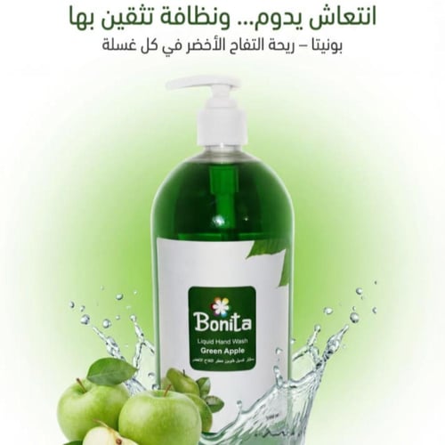 صابون بونيتا سائل لليدين التفاح الأخضر 1000 مل - ك...