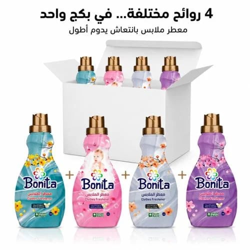 Clothing and textiles freshening package with various perfume scents 900 ml - carton of 12 packages