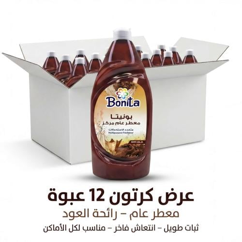 معطر عام مركز بونيتا رائحة العود 1000 ملل - كرتون...