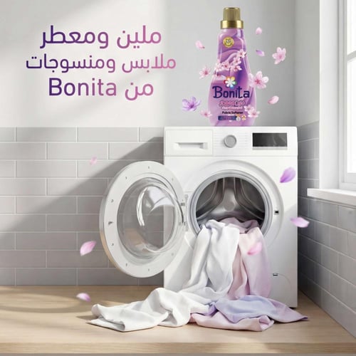 معطر الملابس والمنسوجات رائحة لافندر 900 ملل - كرت...