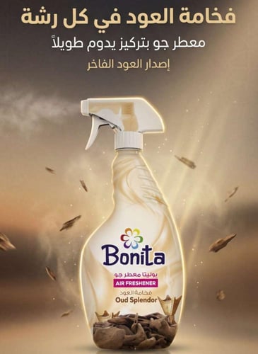 معطر جو بونيتا رائحة العود 450 ملل - كرتون 12 عبوة