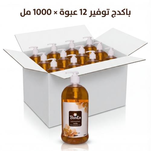 صابون بونيتا سائل لليدين الفانيلا الذهبي 1000 ملل...