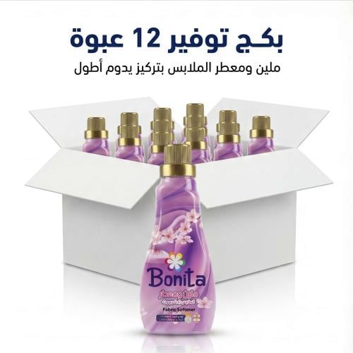 معطر الملابس والمنسوجات رائحة لافندر 900 ملل - كرت...