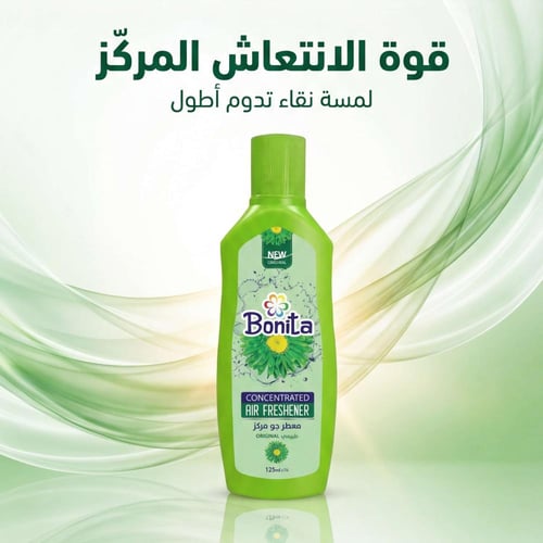معطر مركز بونيتا بعطر الطبيعي 125 ملل - كرتون 12 ع...